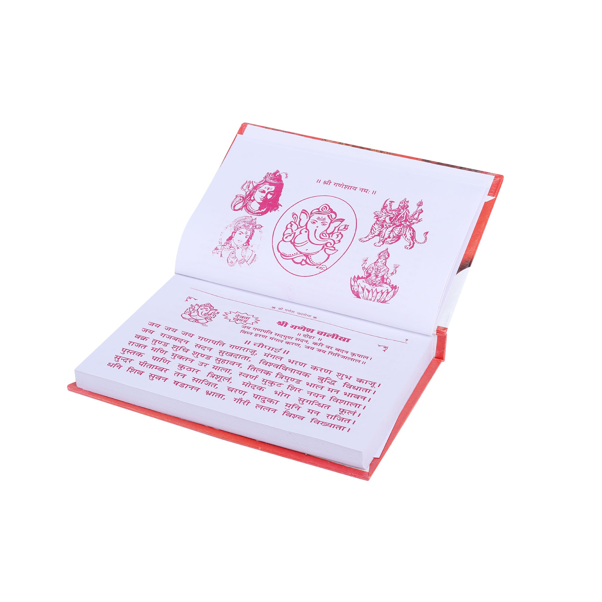 55 Chalisa Collection (Hardcover) – Complete Hindu Devotional Prayer Book in Hindi | All-in-One Chalisa Sangrah for Daily Puja, Home Temple & Religious Gifting